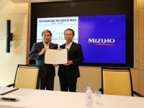 Ceremony for signing the agreement