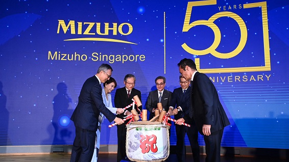 50 year sake-breaking ceremony