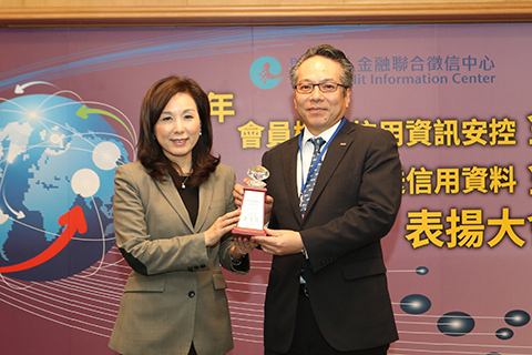 瑞穗銀行獲頒金融聯合徵信中心「2015年度金安獎及金質獎」並榮獲「金安獎」七連霸